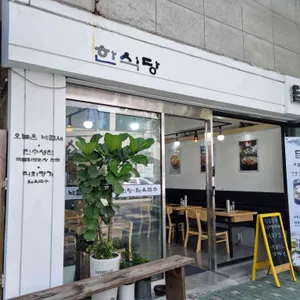 오늘은낙곱새 리뷰 사진