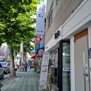 오늘은낙곱새 리뷰 사진