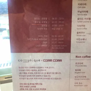 컴컴베이커리카페 리뷰 사진