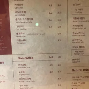 컴컴베이커리카페 리뷰 사진