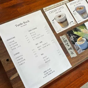 터틀락 리뷰 사진