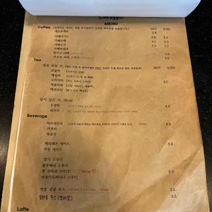 꼬라지오 리뷰 사진