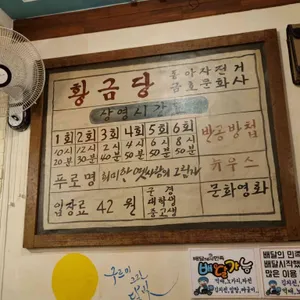 희미한옛사랑의그림자 리뷰 사진