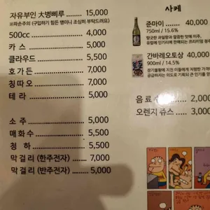 희미한옛사랑의그림자 리뷰 사진