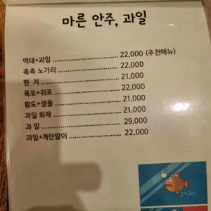 희미한옛사랑의그림자 리뷰 사진