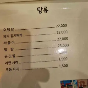 희미한옛사랑의그림자 리뷰 사진
