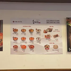 육대장 리뷰 사진