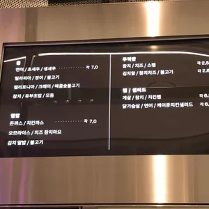 찬합 리뷰 사진