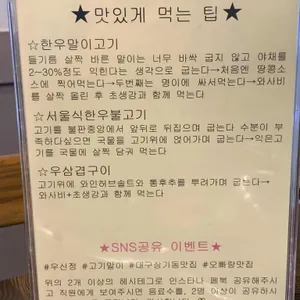 우신정 리뷰 사진