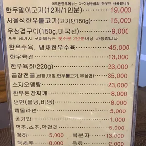 우신정 리뷰 사진