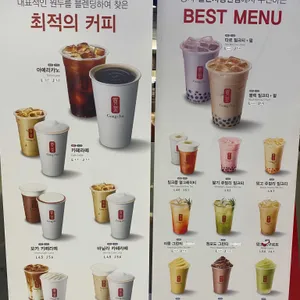 공차 리뷰 사진