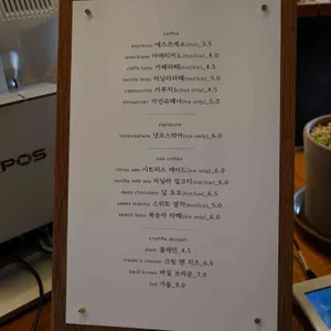 비아트 성수 리뷰 사진