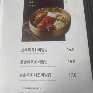 개정 리뷰 사진
