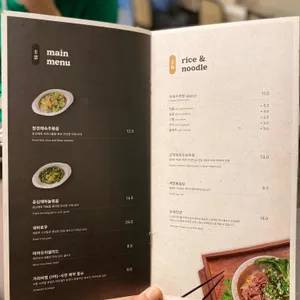 경몽루 리뷰 사진