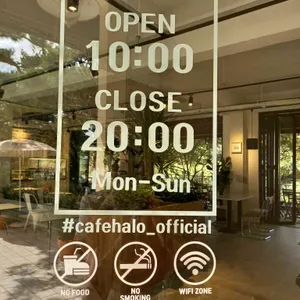 카페 헤일로 리뷰 사진