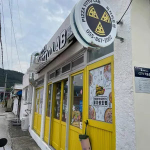 피자비토랩 리뷰 사진