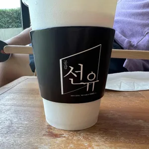 공감선유 사진