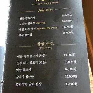송도갈매기 리뷰 사진