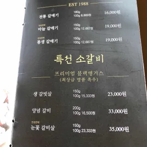 송도갈매기 리뷰 사진