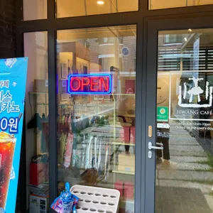 황카페 리뷰 사진