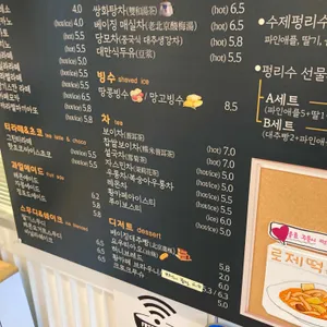 황카페 리뷰 사진