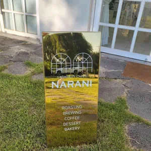 나라니 대표 사진