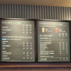 스타벅스 리뷰 사진