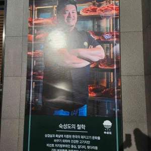 숙성도 리뷰 사진