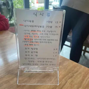 낙지로 리뷰 사진