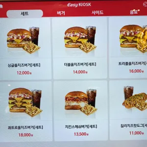버거스올마이티 리뷰 사진