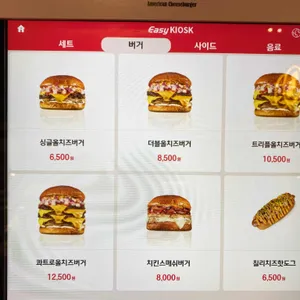 버거스올마이티 리뷰 사진