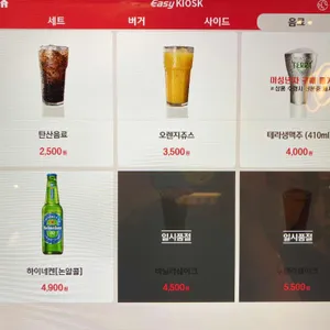 버거스올마이티 리뷰 사진