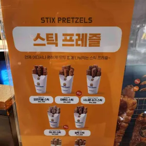 앤티앤스 리뷰 사진