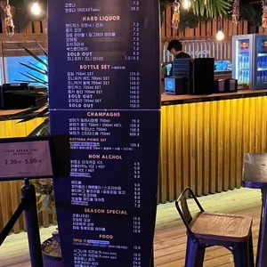 서피비치 선셋바 리뷰 사진