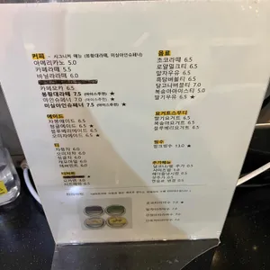 미실 리뷰 사진