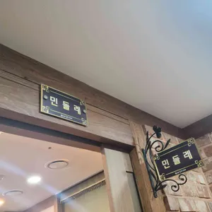 충주한우프라자 리뷰 사진