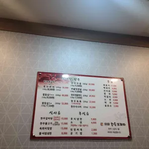 충주한우프라자 리뷰 사진