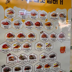봉구스밥버거 리뷰 사진
