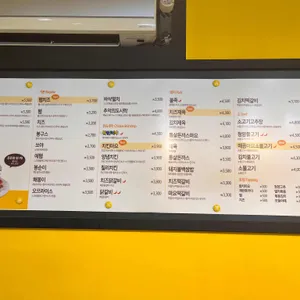 봉구스밥버거 리뷰 사진