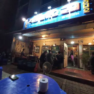 걱정말아요그대 리뷰 사진