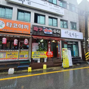 딸기스넥 리뷰 사진