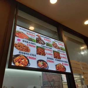 돈데이 리뷰 사진