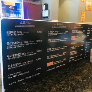갈비가맛있다 리뷰 사진