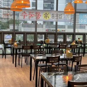 선비손칼국수 리뷰 사진