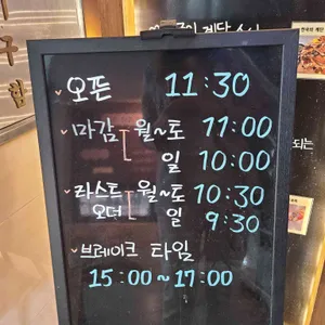 구영회참치 리뷰 사진