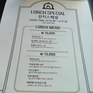우프 리뷰 사진