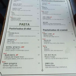 우프 리뷰 사진