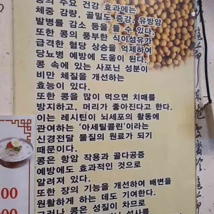 수유손만두 리뷰 사진