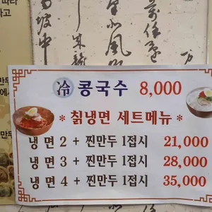 수유손만두 리뷰 사진