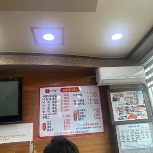 시골낙지 리뷰 사진